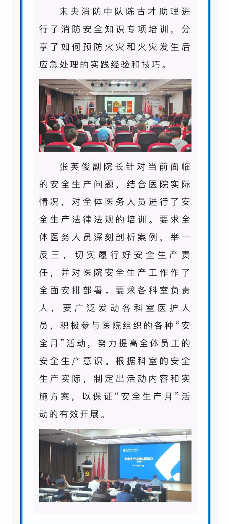 首页|尊龙人生就是博官网入口