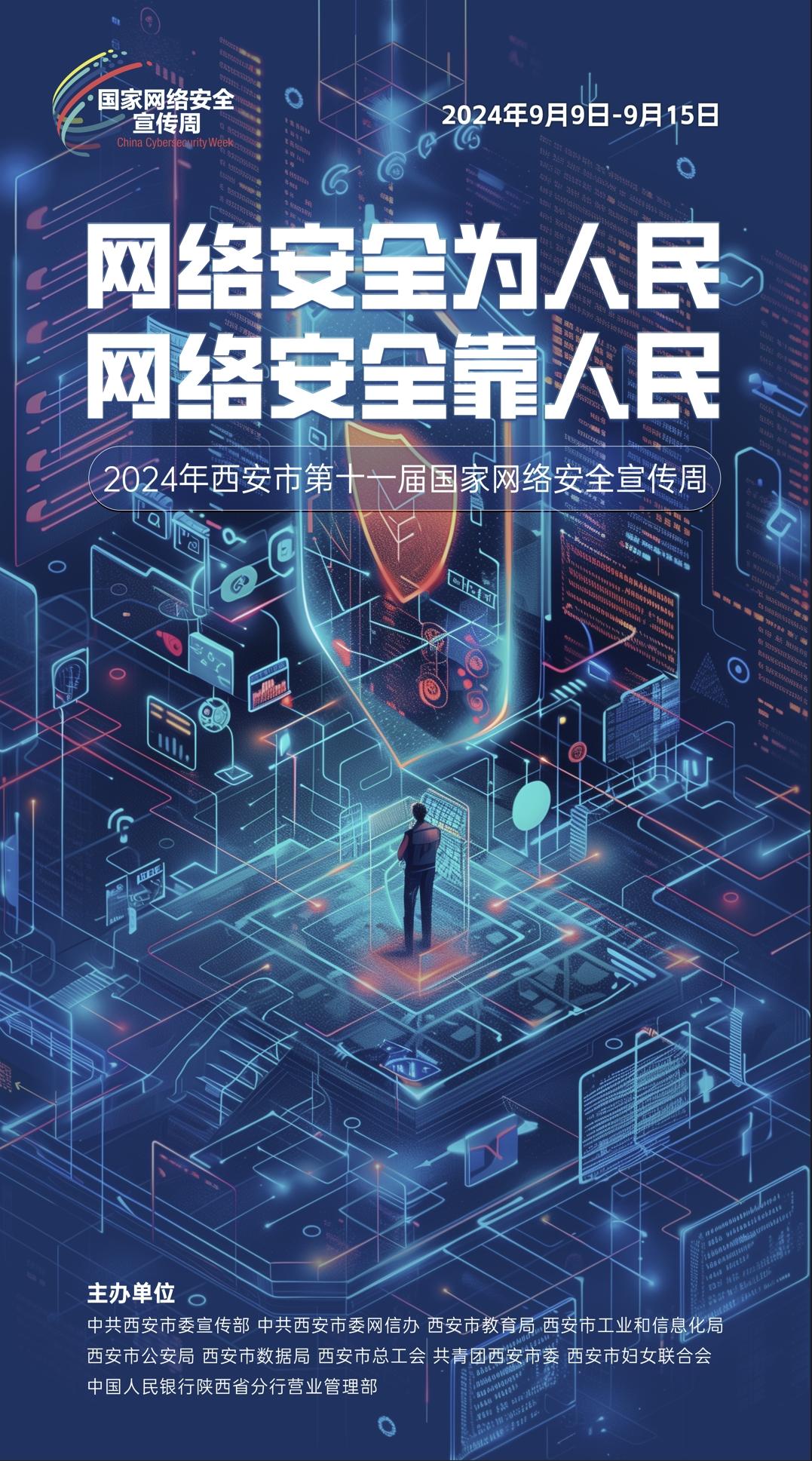 首页|尊龙人生就是博官网入口