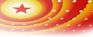 尊龙人生就是博首页集团召开2026年岁情聚会暨先进事情者表扬大会