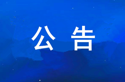 西安尊龙人生就是博首页集团可持续开展报告