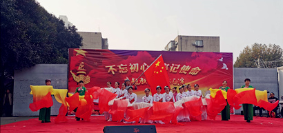 不忘初心 切记使命 ｜：：：煳镆档匙苤：：：举行“不忘初心 切记使命”主题教育文艺汇演