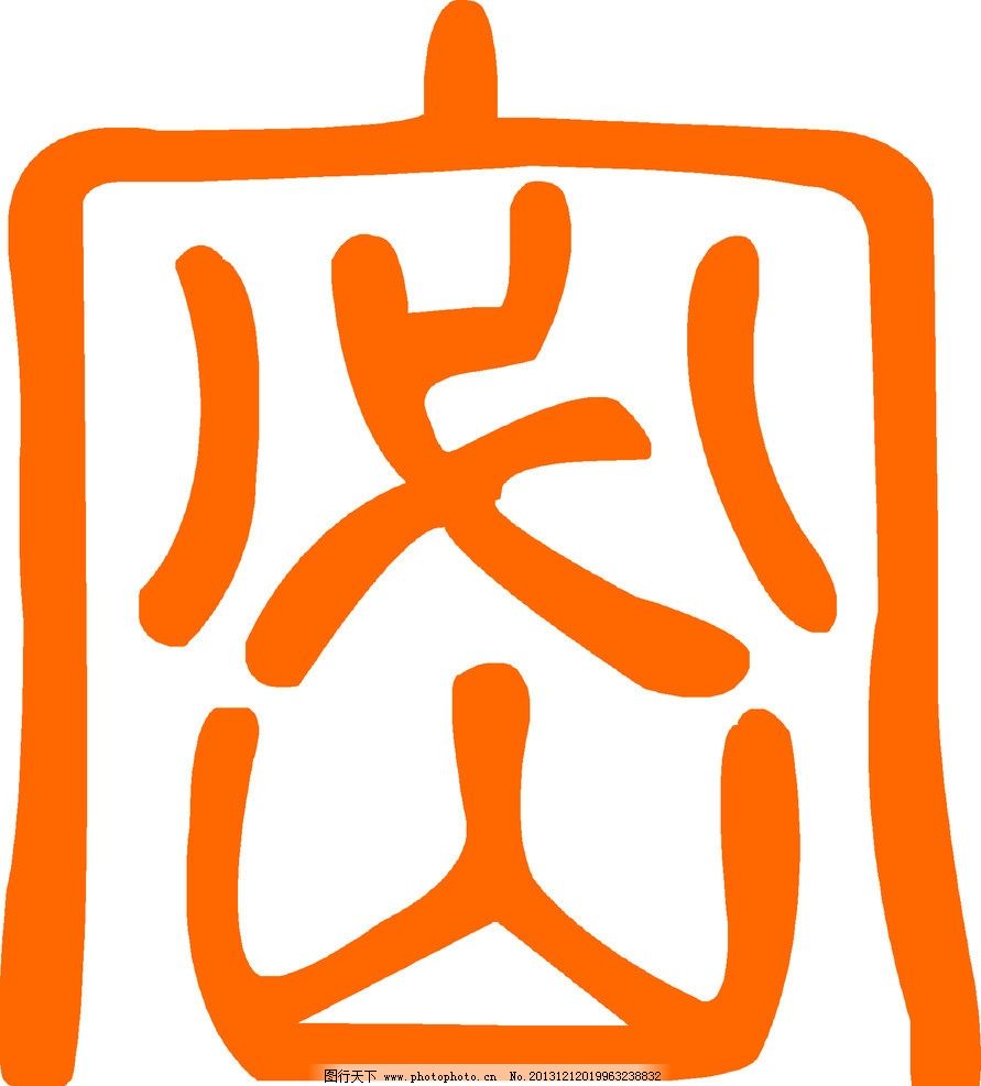 普法简报（2020 年保密宣传月专题）